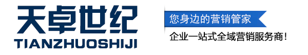 天卓世纪科技logo